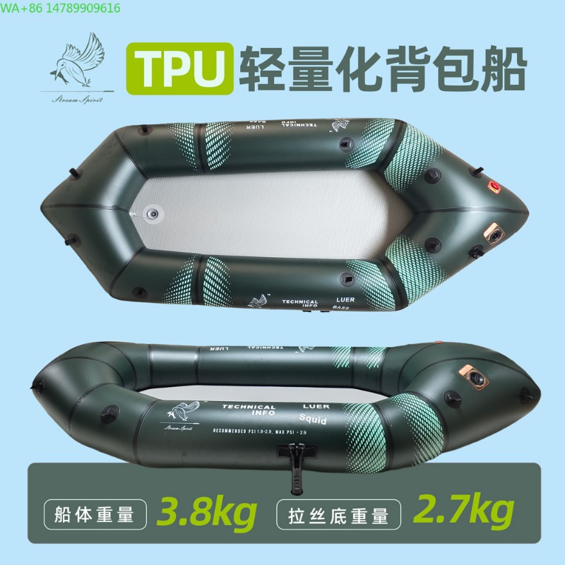 BLFst Fly Fishing Boat TPU Bac - Fishing Kayak Inflatable review and price
